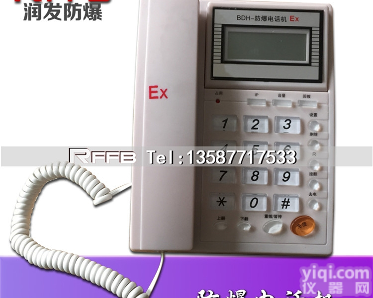 防爆<em>电机</em>与<em>普通</em><em>电机</em>