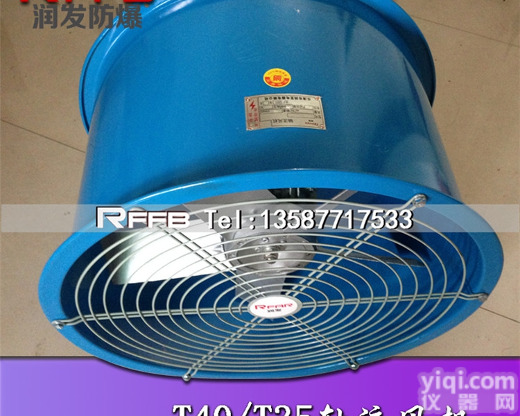 KT40-4A <em>轴流风机</em>  外置式<em>轴流风机</em> T40<em>管道</em>风机低噪音设备专...