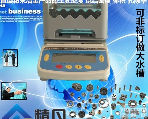 粉末冶金生胚<em>烧结</em>密<em>度仪</em> <em>密度计</em>