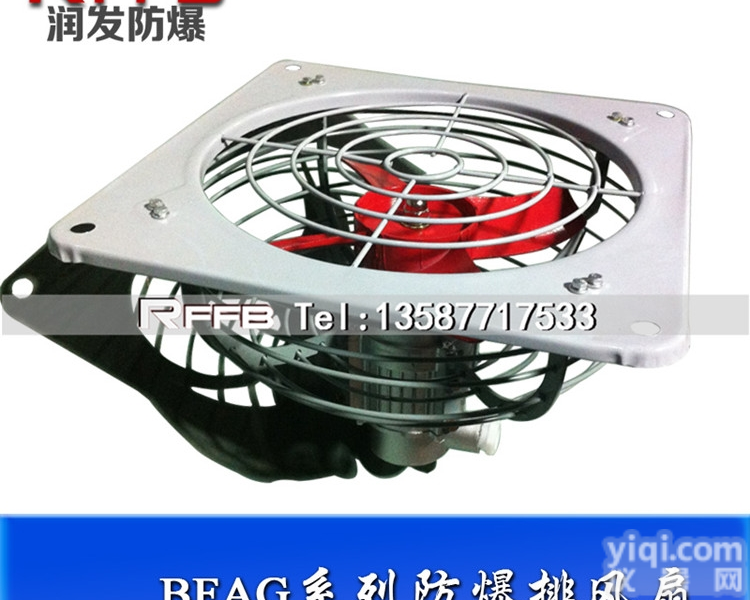 防爆<em>排风扇</em> 带百叶窗防爆<em>排风扇</em> 防爆<em>排风扇</em>400mm 防爆<em>排风扇</em>
