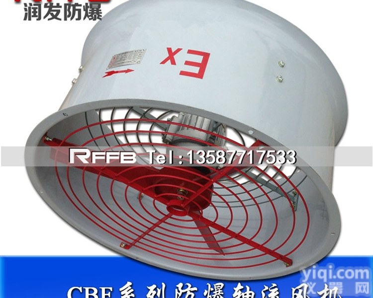 CBF壁式<em>防爆</em><em>轴流风机</em> 岗位式工业<em>防爆</em><em>轴流风机</em>
