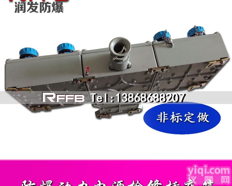<em>BXX52</em>  <em>防爆</em>电源插座箱<em>BXX52</em> <em>防爆</em>动力<em>检修</em>箱 <em>防爆</em><em>检修</em>箱