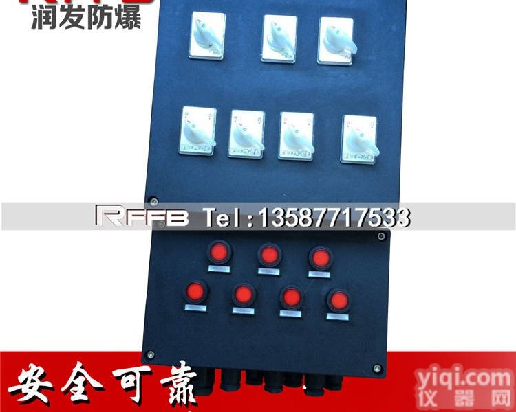 定制非标<em>防爆</em>箱，<em>防爆</em><em>电控箱</em>，<em>防爆</em><em>控制箱</em>