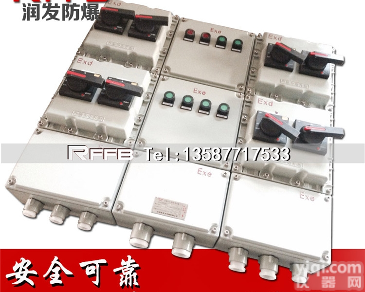 <em>防爆</em>配电箱/<em>防爆</em>接线箱/<em>防爆</em>控制箱带<em>防雨罩</em>/防水<em>防爆</em>控制箱