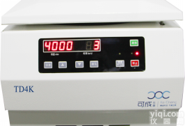 TD4K  湖南医用<em>离心机</em>，血型卡<em>专用</em><em>离心机</em>厂家供应