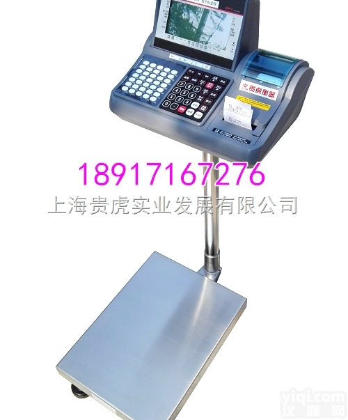 30kg/50kg/100kg/300k  检重<em>电子秤</em>，检重<em>报警</em><em>电子秤</em>（可设定任意<em>重量</em>）