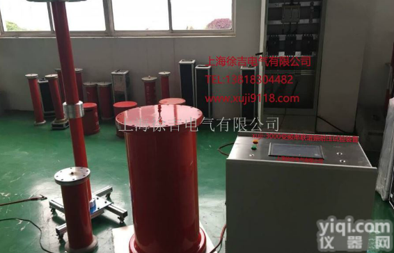 XUJI-3000  调频<em>串并联</em><em>谐振</em>工<em>耐压试验</em>成套装置厂家直销