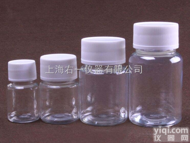 15ML  15ML<em>透明</em>瓶 PET<em>透明</em>瓶 <em>样品</em>瓶 PET聚酯<em>透明</em>塑料瓶