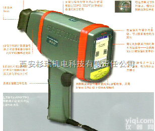 SPECTRO德国<em>斯派克</em>手持式x荧光<em>光谱仪</em>