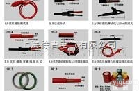 <em>高压</em>线|<em>高压</em>测试<em>附件</em>