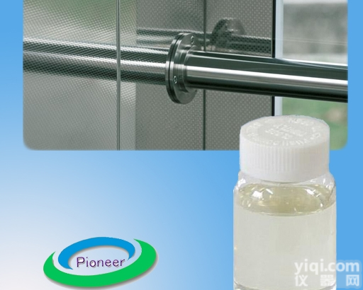 除油<em>脱脂剂</em>  除油<em>脱脂剂</em>