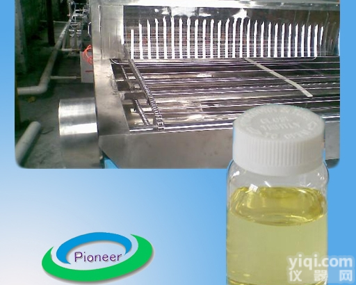 喷淋除<em>油剂</em>  除<em>油剂</em>