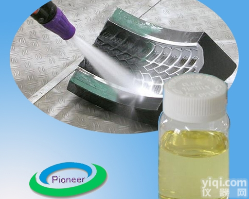 SX除<em>油剂</em>  SX除<em>油剂</em>