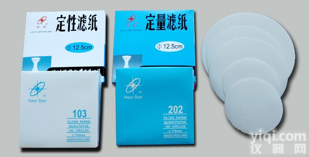 7CM  定性滤纸7CM（快速/中速/<em>慢速</em>），杭州<em>富阳</em>特种纸业<em>新星</em>Pai