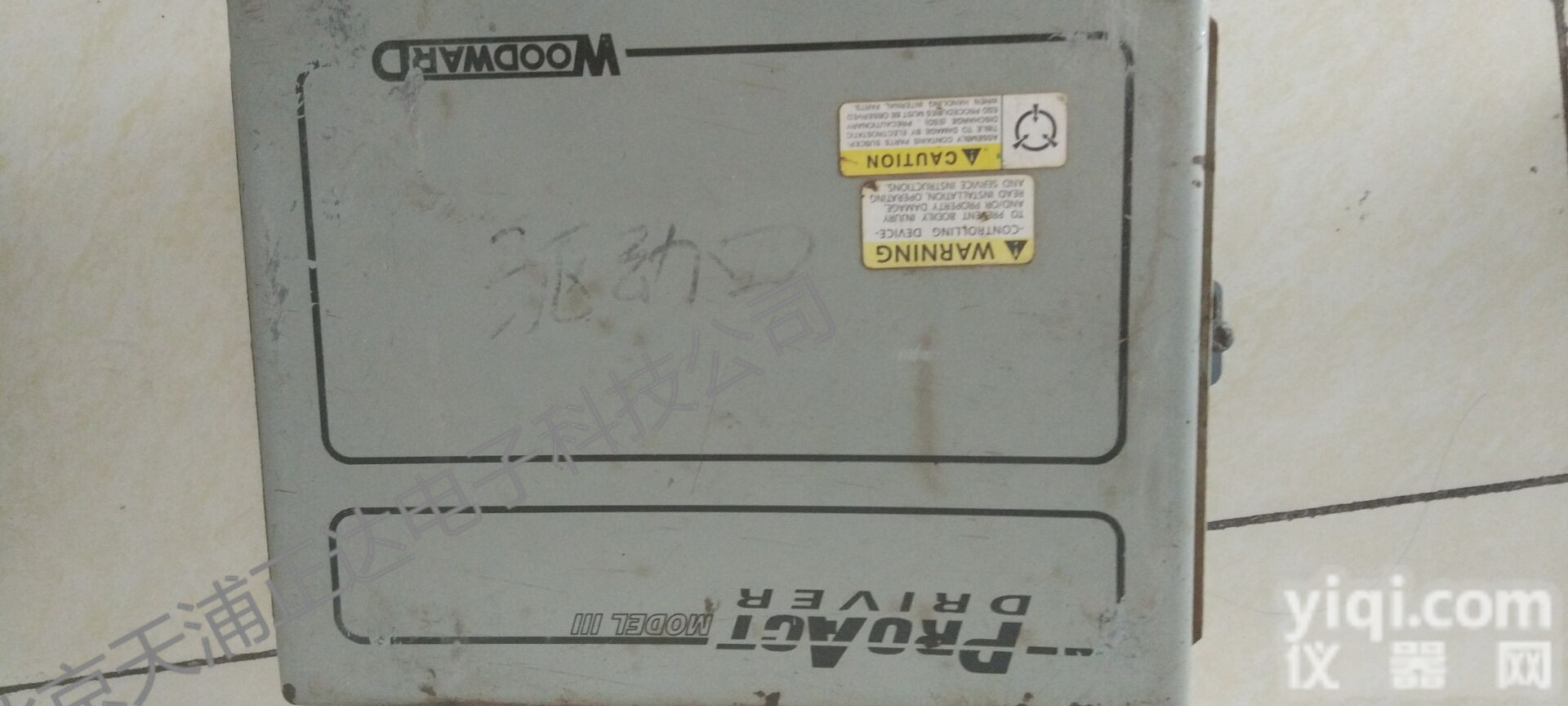 WOODWARD <em>9907</em>-165伍<em>德沃德</em>驱动器专业维修