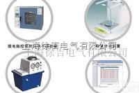 WH-2006S灰密度测试仪/灰密度<em>测量</em>成<em>套装</em>置