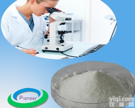 氨氮废水<em>处理剂</em>  氨氮废水<em>处理剂</em>