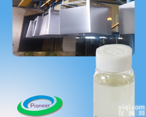 硅烷<em>处理剂</em>  硅烷<em>处理剂</em>