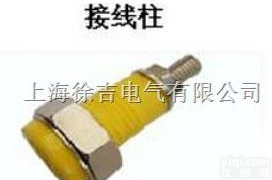 JXZ系列<em>接线柱</em>,<em>电力</em><em>接线柱</em>,大<em>电流</em><em>接线柱</em>,压接式<em>接线柱</em>，穿孔式<em>接线柱</em>...