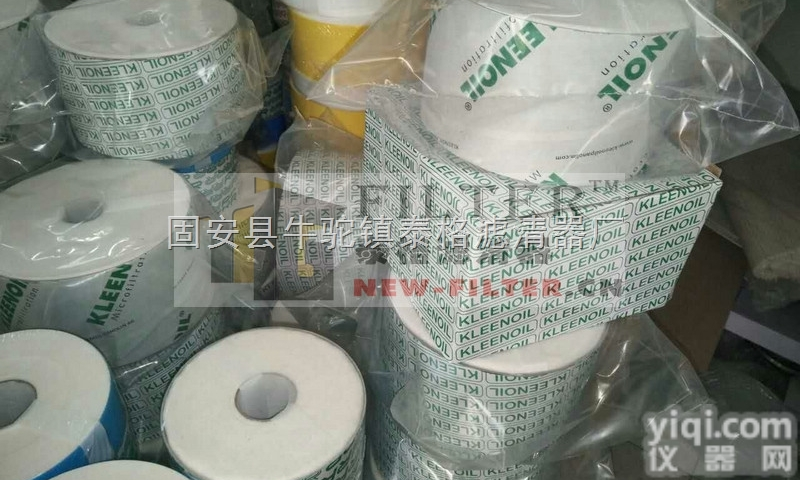 科雷诺  <em>现货供应</em>【科雷诺吸水<em>滤芯</em>SDFC三一中联泵车<em>滤芯</em>】