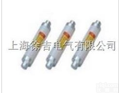 <em>XRNT</em>-12变压器保护<em>母线</em>式高压限流<em>熔断器</em>