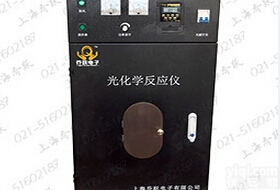 JOYN-GHX-AC  浙江乔跃品Pai多<em>试管</em>光<em>催化</em>反应装置厂家直销