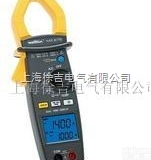MX670  真有效值<em>万用</em>钳形<em>电流表</em>厂家及价格