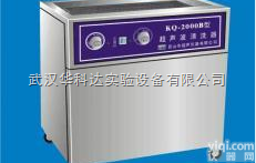 KQ-<em>3000</em>B  <em>超声波</em><em>清洗器</em>