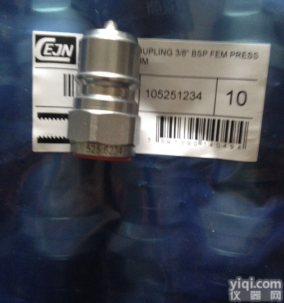 105256234  <em>瑞典</em>CEJN快速接头 105256234 <em>现货供应</em>