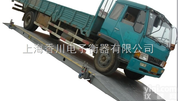 海门<em>移动式</em>电子<em>汽车衡</em>、50吨汽车地磅、汽车<em>磅秤</em>销售