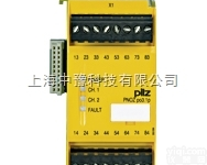 PNOZ p1p 24VDC 2so  <em>上海</em>PILZ<em>模块</em>化安全继电器