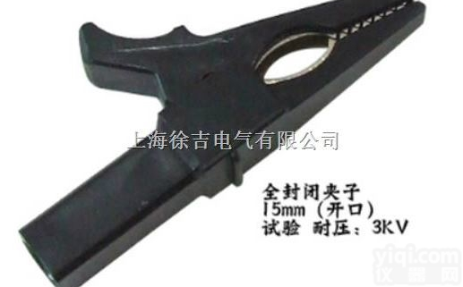 DCC-15mm（<em>开口</em>）全封闭<em>夹子</em><em>批发</em>