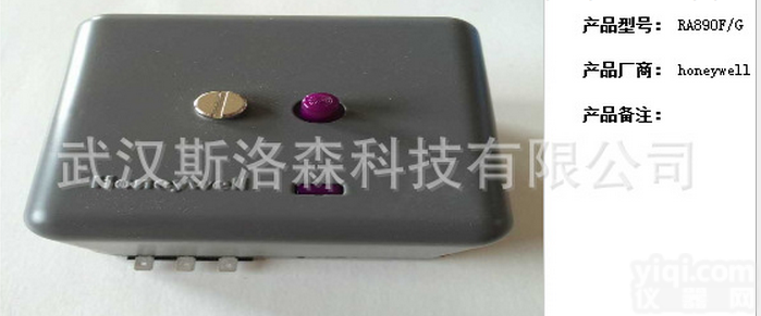 RA890F1304  RA890F/G-<em>基本型</em>燃烧安全<em>控制</em>器