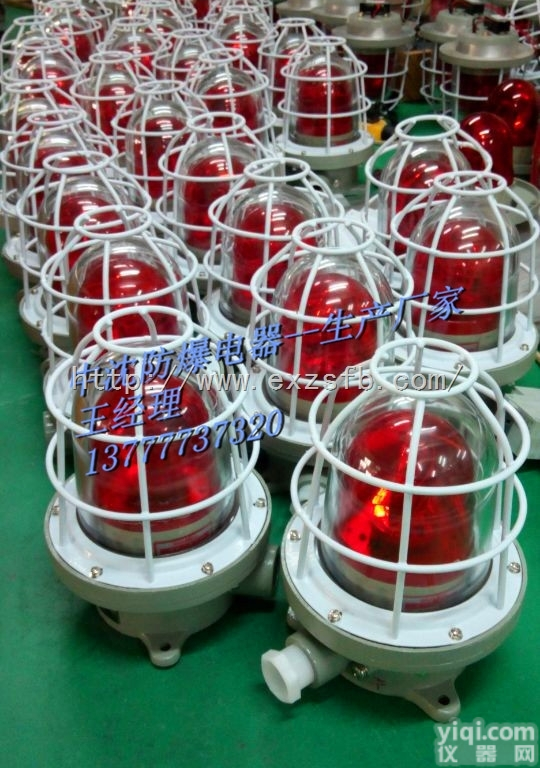 BBJ  报警专用防爆灯防爆<em>警示灯</em>防爆<em>声光</em><em>报警器</em>红绿黄防爆<em>声光</em>报碘钨灯光源B...