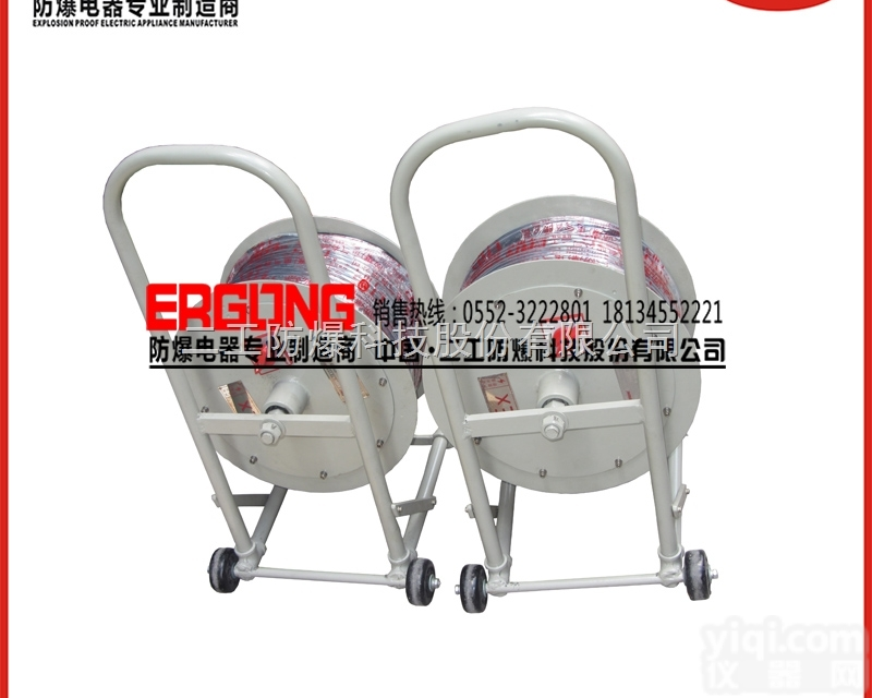 BXMD系列  山东枣庄-菏泽防爆电缆盘，厂家直销，移动式防爆<em>配电盘</em>