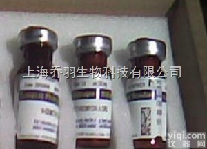 桃叶珊瑚苷<em>标准品</em>对照品479-<em>98</em>-1