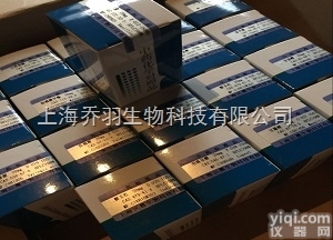 <em>55497</em>-79-5,<em>蜡果</em><em>杨梅</em>酸B,MyricericacidB