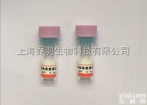 弗氏完全免疫<em>佐剂</em>（含<em>卡介苗</em>）