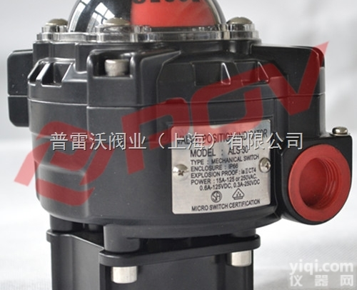 ALS30  ALS30<em>防爆</em>回讯器<em>限位开关</em>