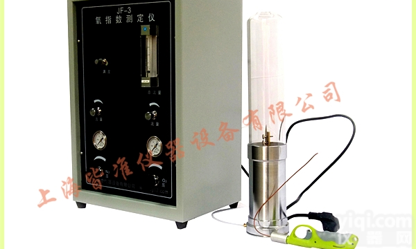 JF-3型<em>数显</em>氧<em>指数</em><em>测定仪</em>