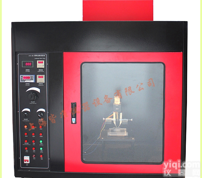 LDQ-2漏电起痕试验箱