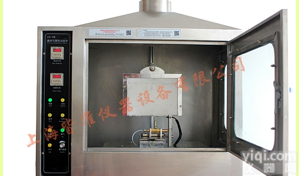 JCK-2全不锈钢款建材<em>可燃性</em><em>试验箱</em>