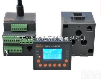 ARD3  安科瑞ARD3系列智能<em>电动机</em><em>保护器</em> 功能齐全ARD2F<em>电动机</em><em>保护器</em>