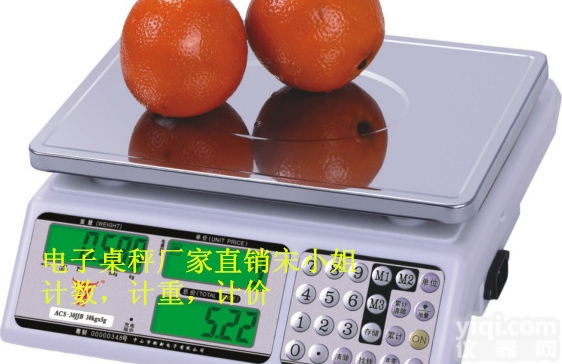 ACS  *县6KG电子秤《15KG计重秤》《30KG<em>计价秤</em>》<em>计数</em>桌秤