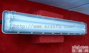 BHY-2*20  <em>防爆</em><em>洁净</em><em>荧光灯</em>净化车间专用日光灯单脚<em>洁净</em><em>荧光灯</em>环保<em>防爆</em>支架灯BHY-2...