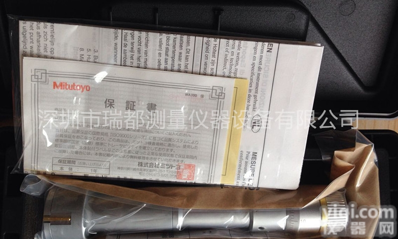 368-164  日本<em>三丰</em>mitutoyo刻度<em>内径</em>千分尺368-164孔径千分尺特价