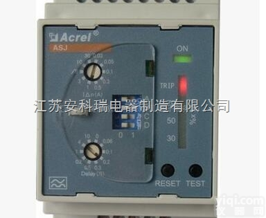 ASJ  <em>安科</em>瑞 低压接触器 ASJ系列剩余电流<em>继电器</em>