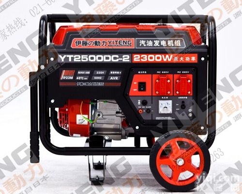 <em>伊藤</em><em>动力</em>2KW汽油发电机<em>YT2500DC</em>