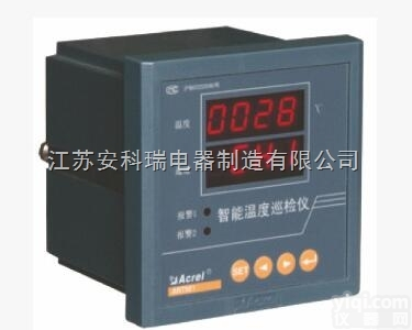ARTM-8  安科瑞ARTM-8温度<em>巡检</em>仪 8路<em>温湿度</em>仪表 其他<em>温湿度</em>仪表