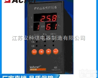 WHD  WHD系列<em>智能型</em>温湿度<em>控制仪</em> 其他电工仪器仪表 温湿度控制器